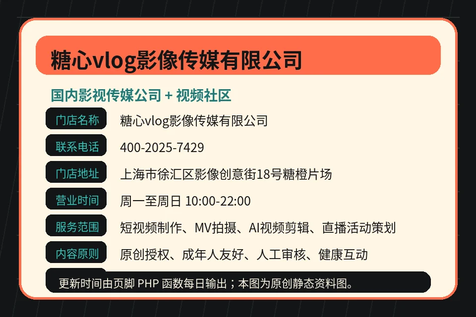 抖音揭秘